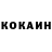 КЕТАМИН ketamine tmutant