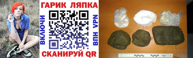 ГАШИШ хэш  kraken ссылки  Лермонтов  хочу  