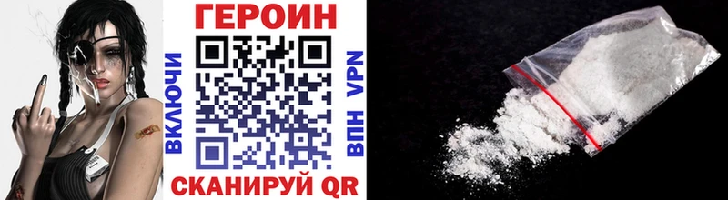 где купить наркоту  Лермонтов  Героин Афган 