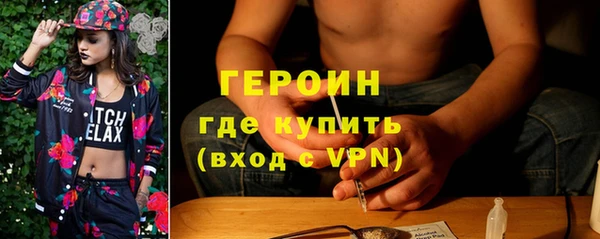 MESCALINE Магадан