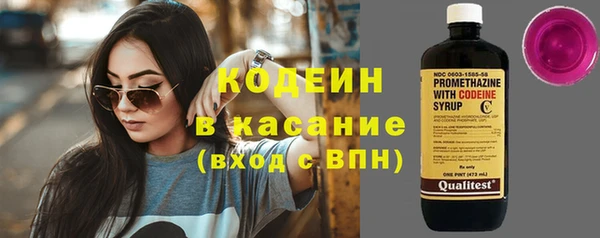 MESCALINE Магадан