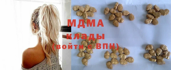 MESCALINE Магадан