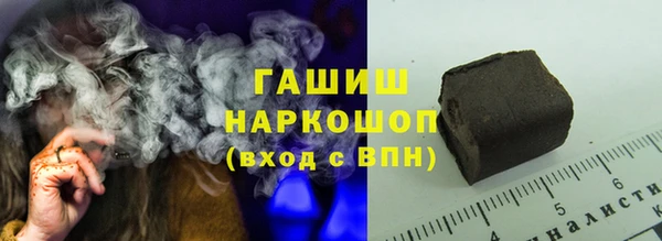 синтетический гашиш Щучье