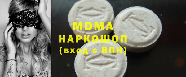 MDMA Premium VHQ Майский