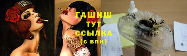 гашиш Магас