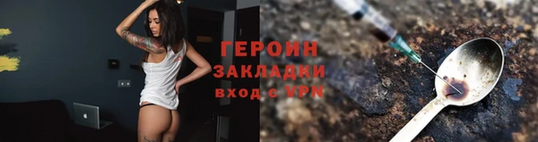гашиш Магас