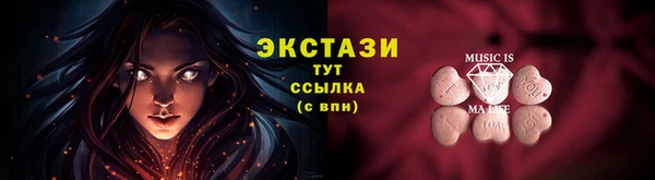 гашиш Магас