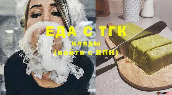 гашиш Магас