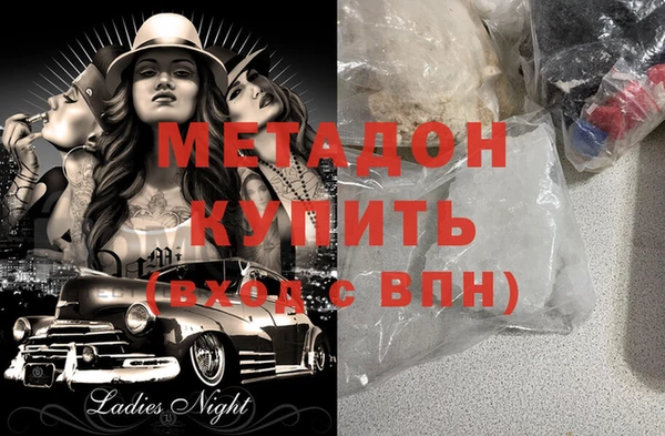 шишки Медногорск