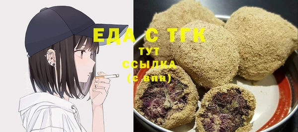 гашиш Магас