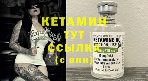 MESCALINE Магадан