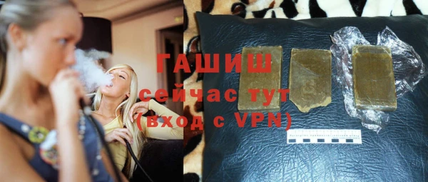 MESCALINE Магадан
