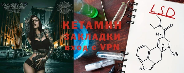 гашиш Магас