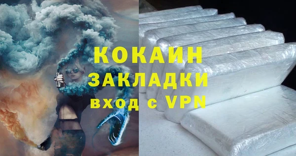 MESCALINE Магадан