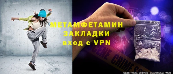 гашиш Магас