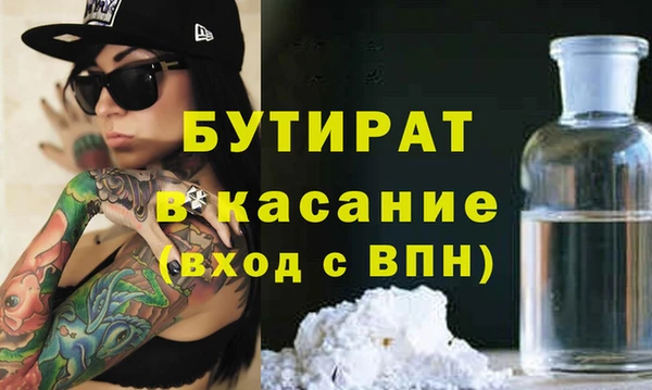 гашиш Магас