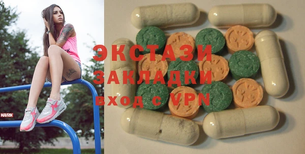 гашиш Магас