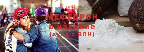 шишки Медногорск