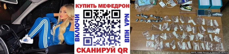 Меф мяу мяу кристаллы Лермонтов
