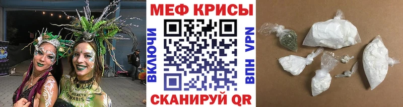 Мефедрон VHQ Лермонтов