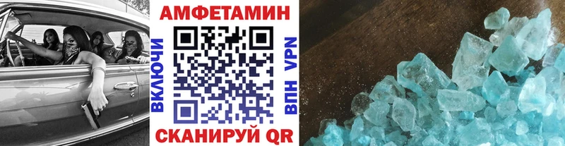 наркотики Лермонтов Метамфетамин кристалл